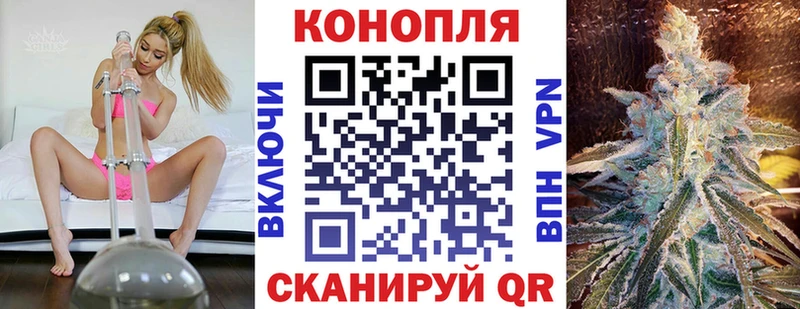 Конопля Кушва