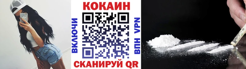 Магазины продажи наркотиков Кушва COCAIN Мефедрон APVP Бошки Шишки Гашиш