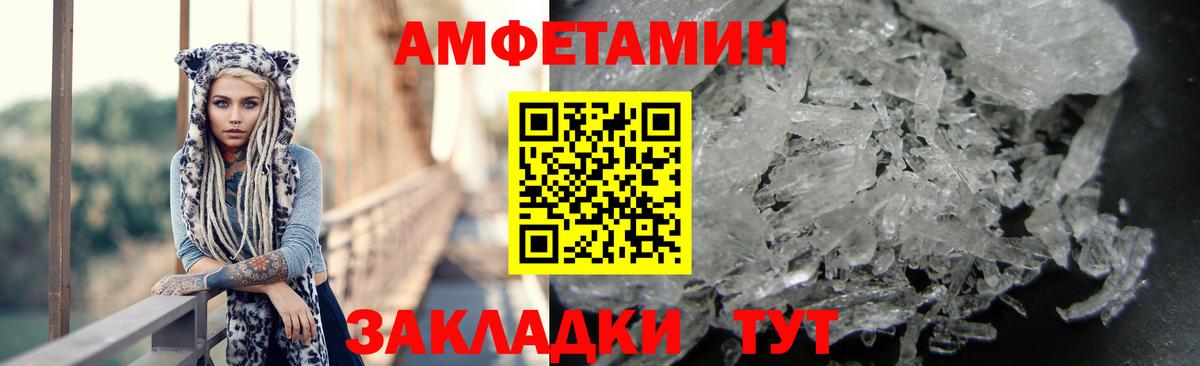 Кушва  АМФЕТАМИН  Вход с VPN  АМФЕТАМИН Premium 