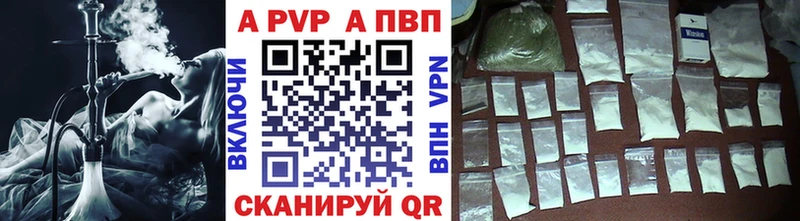 Alfa_PVP крисы CK  Кушва 