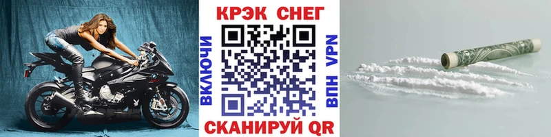 закладка  даркнет какой сайт  COCAIN Columbia  Кушва 