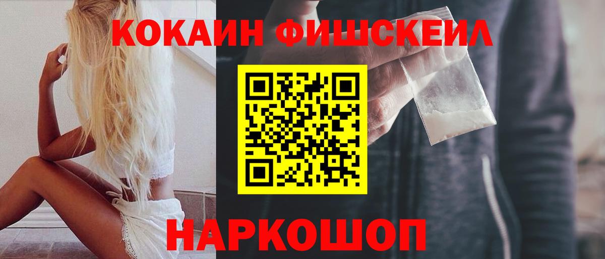 Alpha-PVP Кушва