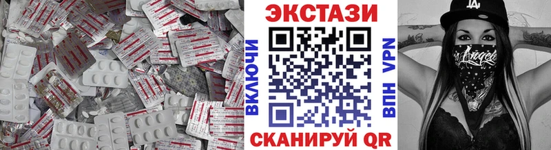 Экстази 280мг как найти наркотики Кушва