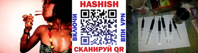 ГАШИШ хэш  где продают   Кушва 