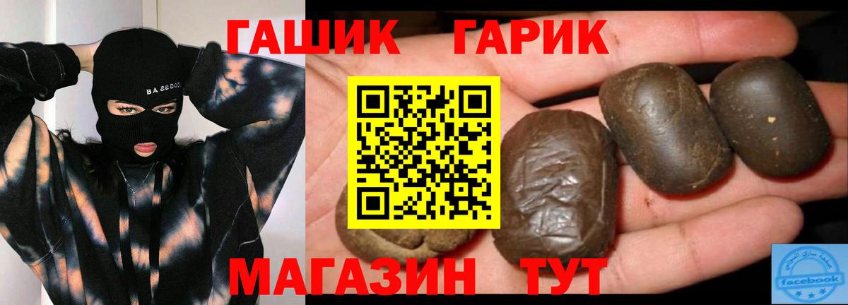 ГАШИШ убойный  Вход с VPN  Гашиш убойный  Кушва 