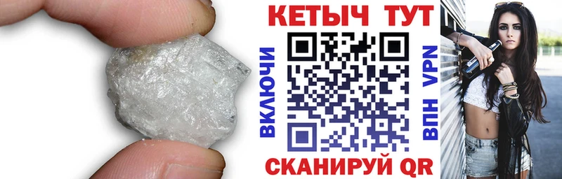КЕТАМИН ketamine  Кушва 