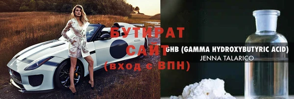 таблы Богородицк