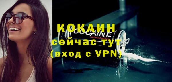 метамфетамин Богородск