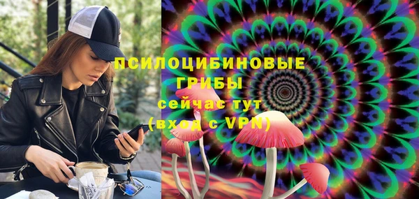 метамфетамин Богородск