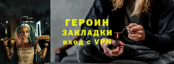 метамфетамин Богородск