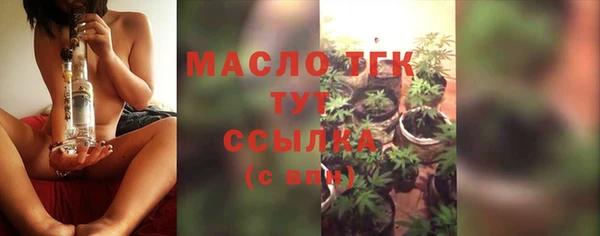 мескалин Белоозёрский