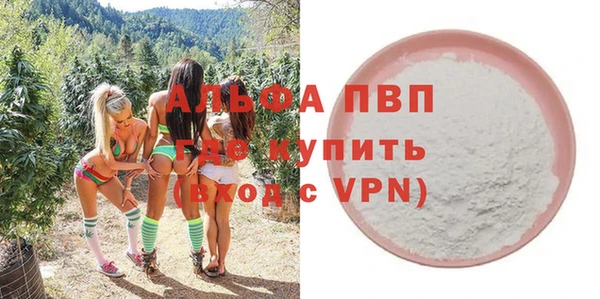 таблы Богородицк