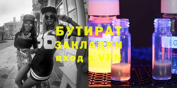 таблы Богородицк