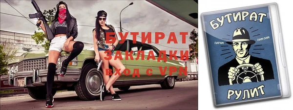 индика Белокуриха