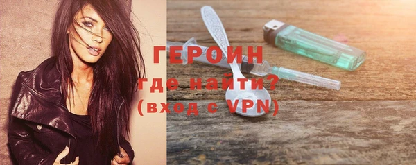 метамфетамин Богородск