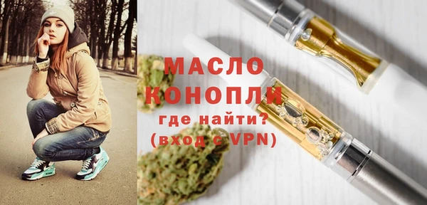 мескалин Белоозёрский