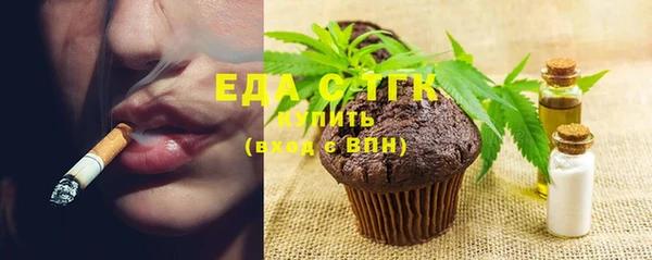 метамфетамин Богородск