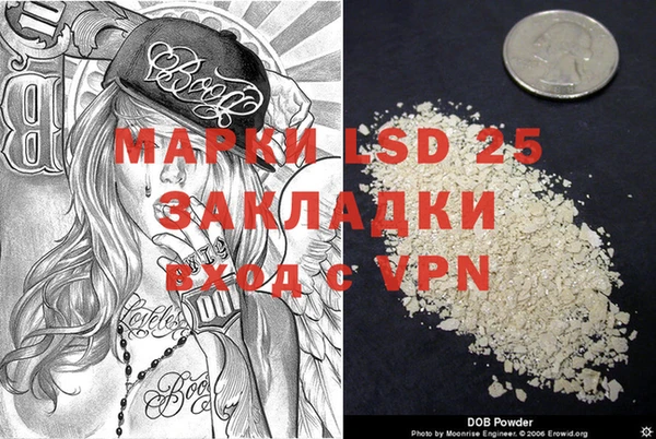 мескалин Белоозёрский