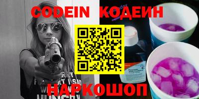 альфа пвп Кинель