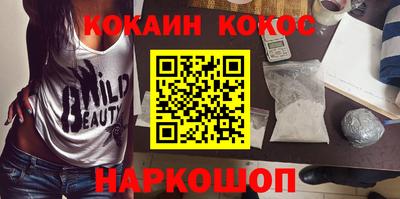 альфа пвп Кинель