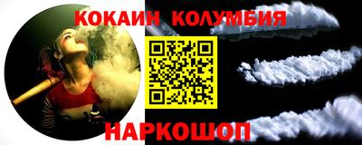 альфа пвп Кинель