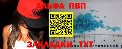гидропоника Комсомольск-на-Амуре