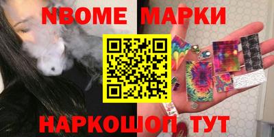 стаф Конаково