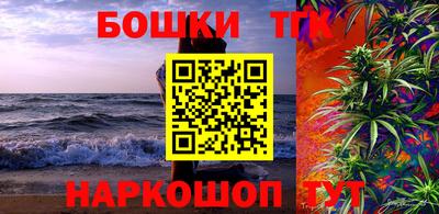 мефедрон VHQ Коммунар