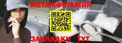 мефедрон VHQ Коммунар