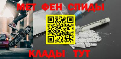 альфа пвп Кинель