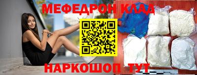 альфа пвп Кинель