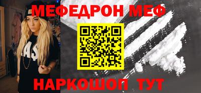 альфа пвп Кинель