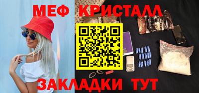 альфа пвп Кинель