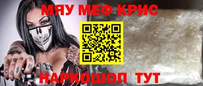 альфа пвп Кинель