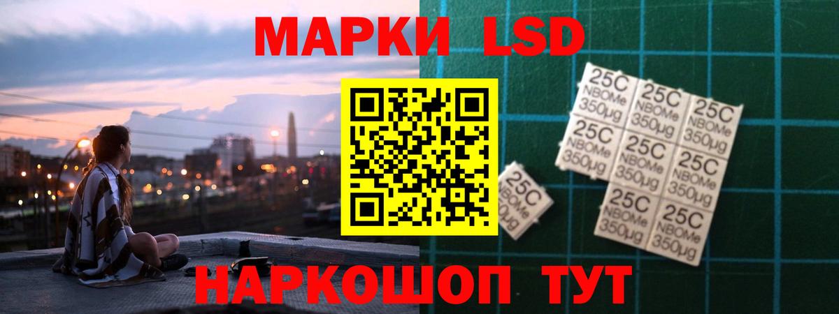 LSD-25 экстази кислота  ЛСД экстази кислота  Кушва  Вход с VPN 