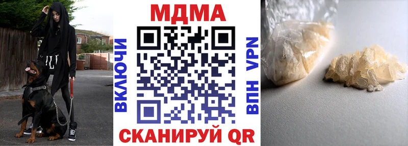 МДМА VHQ где можно купить Кушва