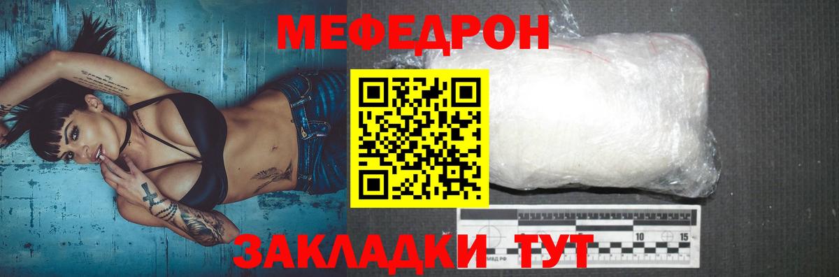Кушва  Меф VHQ  МЕФ 4 MMC  Вход с VPN 