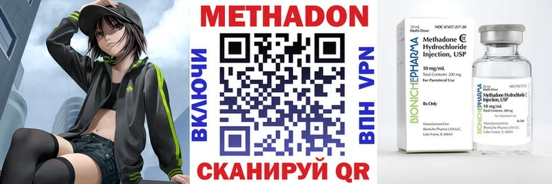 omg зеркало  наркотики  Кушва  МЕТАДОН белоснежный 