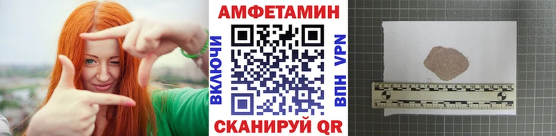 Первитин Methamphetamine Кушва