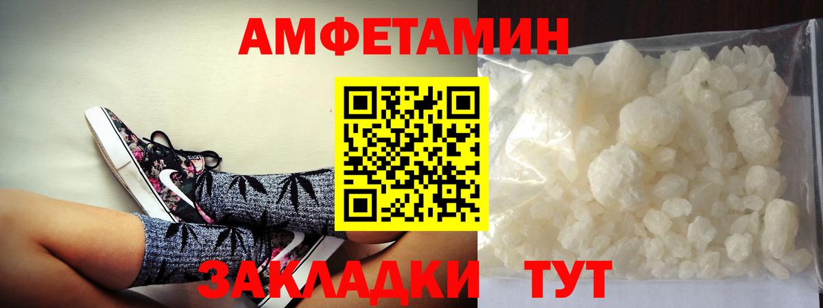 Метамфетамин мет Кушва