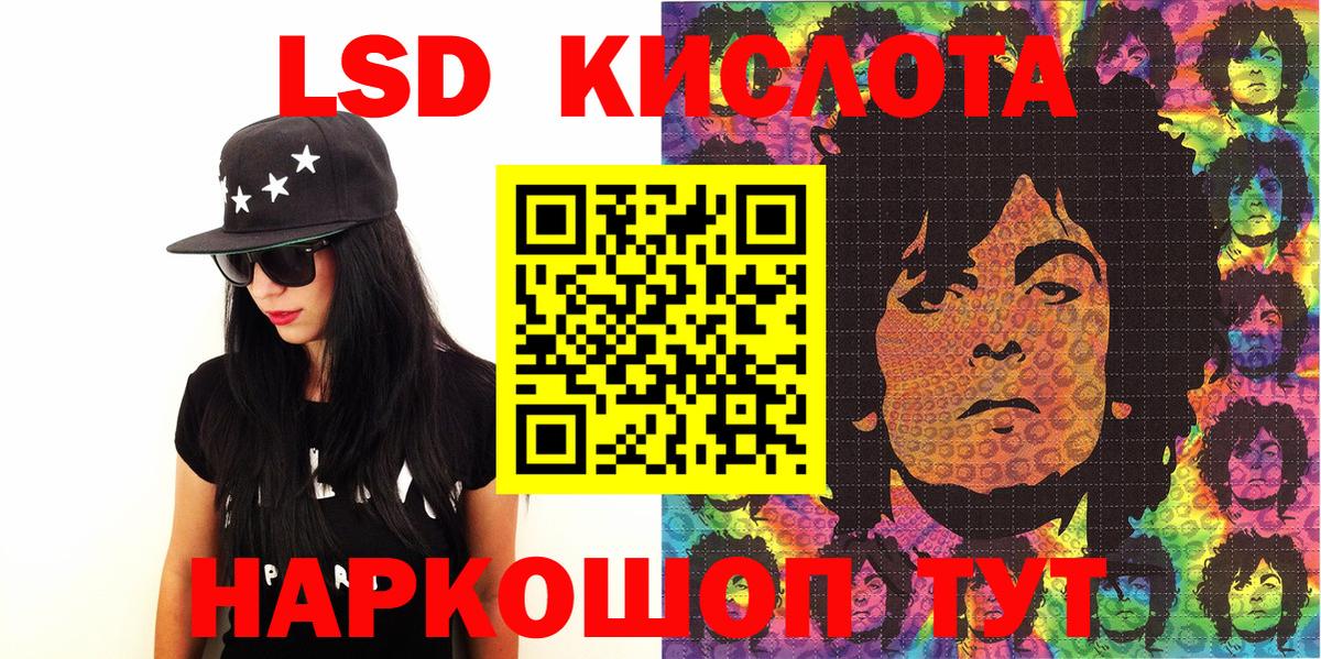 Марки N-bome 1500мкг  Вход с VPN  Марки N-bome 1500мкг  Кушва 