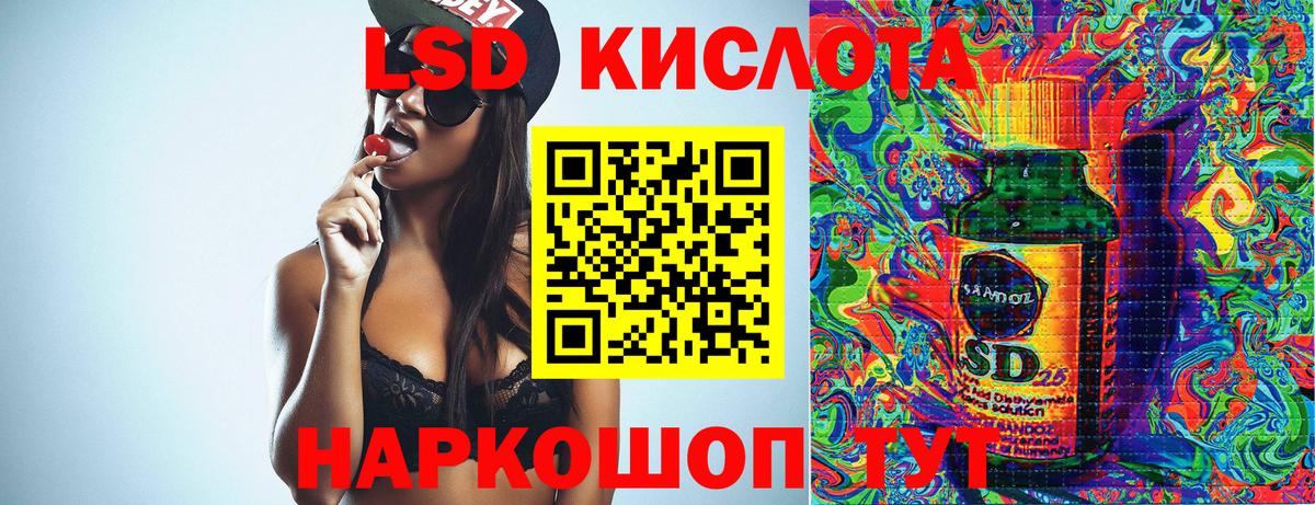 Наркотические марки 1,5мг Кушва