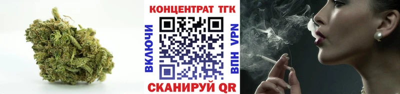 ТГК Wax Кушва