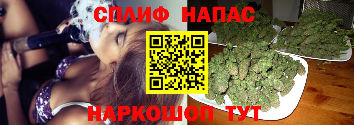 Канабис OG Kush  Конопля MAZAR  Каннабис марихуана  Кушва  Вход с VPN 